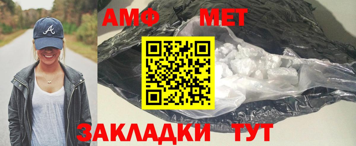 АМФ Premium Алапаевск