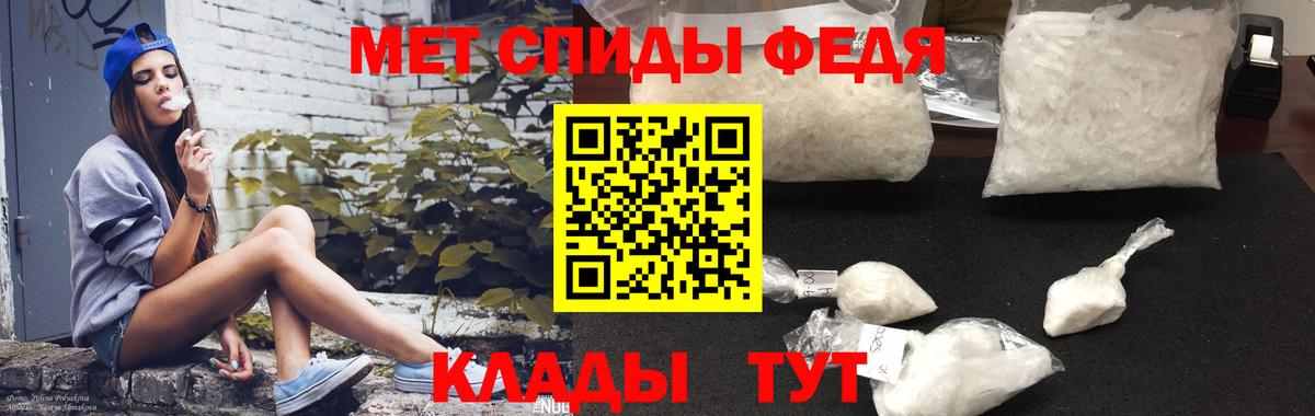 Амфетамин VHQ  АМФ  Алапаевск  Вход с VPN 