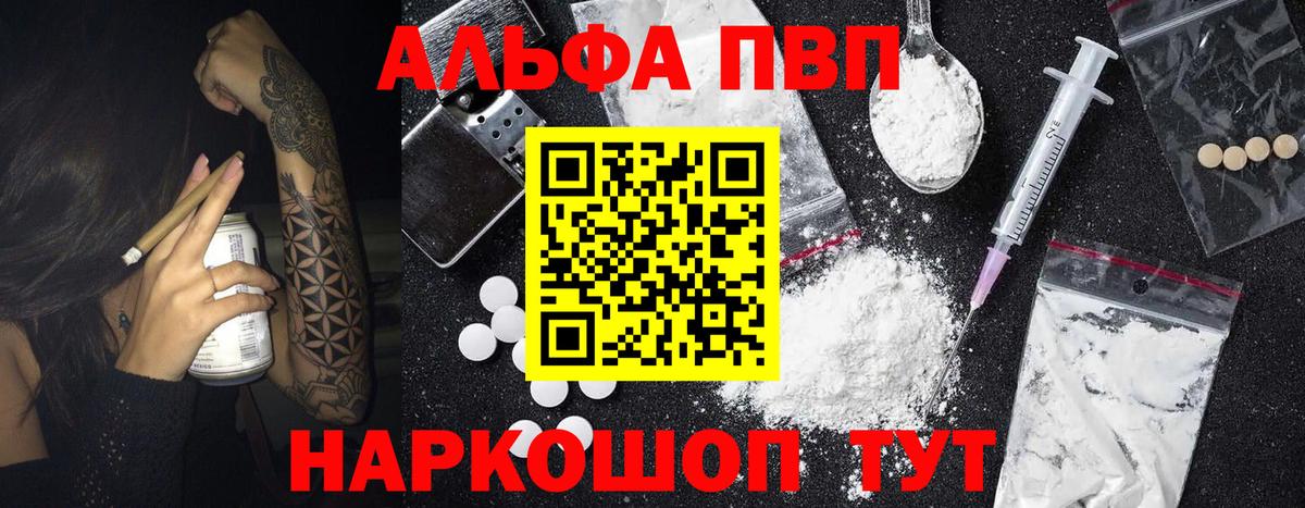APVP СК Алапаевск