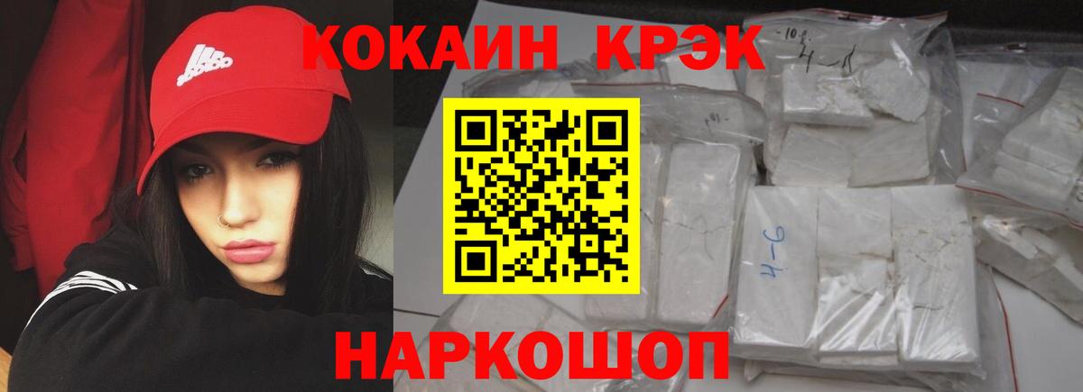 МАРИХУАНА  ГАШИШ  Кодеин  Алапаевск  Вейп ТГК  Вход с VPN  МЕФ   Cocaine 