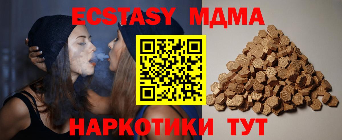ЭКСТАЗИ Cube Алапаевск