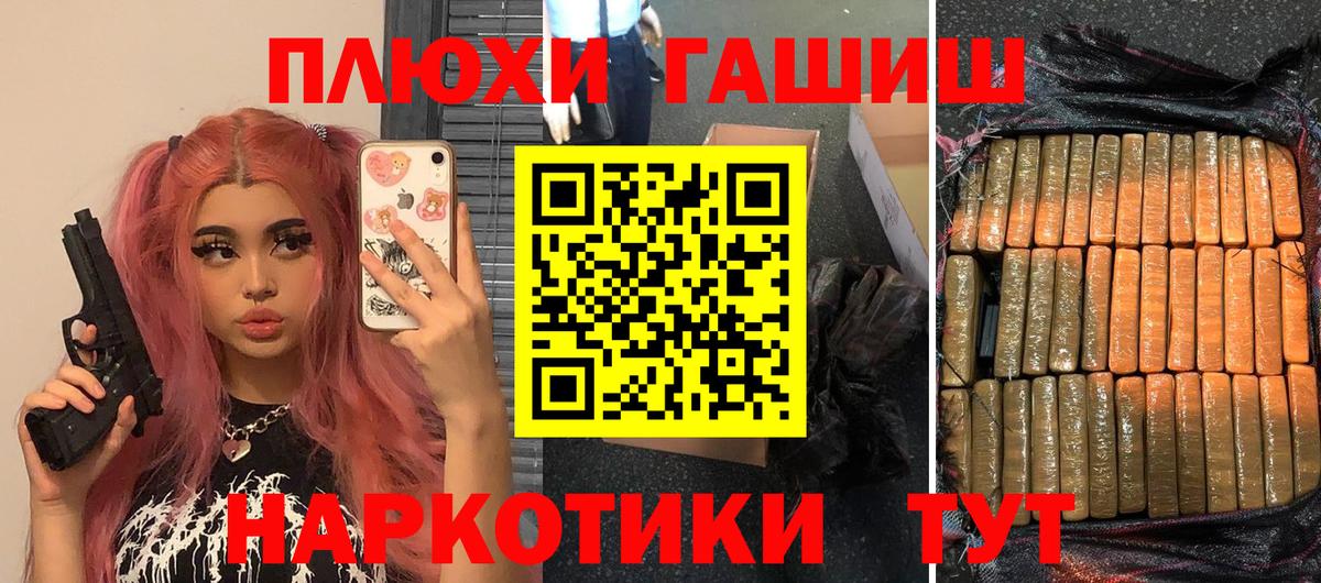 Гашиш индика сатива  Вход с VPN  ГАШИШ индика сатива  Алапаевск 