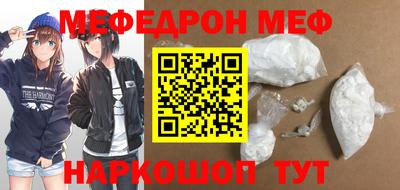 mix Донецк