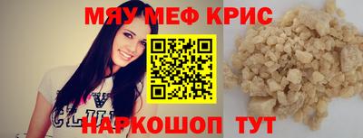 скорость mdpv Донской