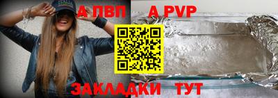 скорость mdpv Донской
