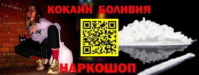 mix Донецк