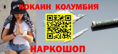 mix Донецк