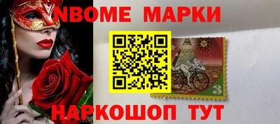 mix Донецк