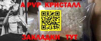 mix Донецк