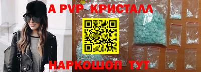 mix Донецк