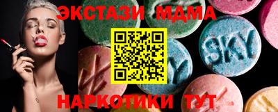 mix Донецк