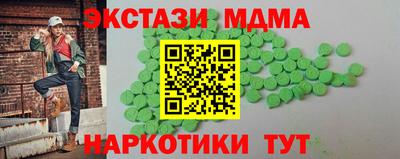героин Жуковский