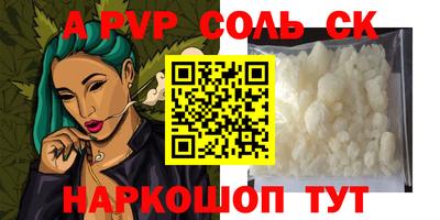 героин Жуковский