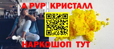 скорость mdpv Донской