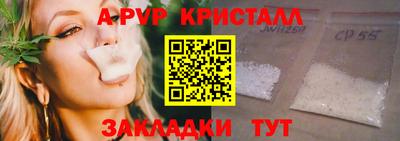 скорость mdpv Донской