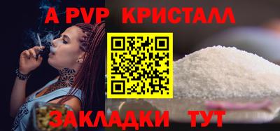 mix Донецк