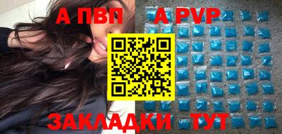 таблы Дубна