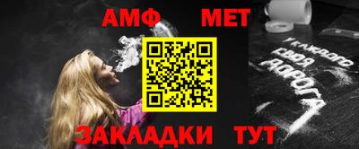 таблы Дубна