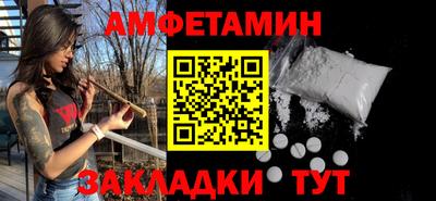 mix Донецк