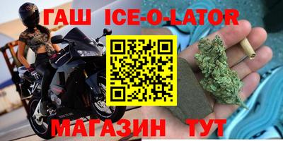 mix Донецк