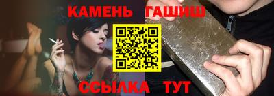 mix Донецк