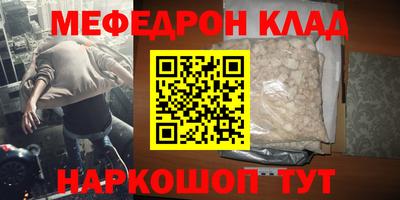mix Донецк