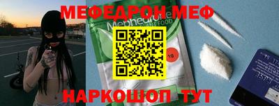 скорость mdpv Донской