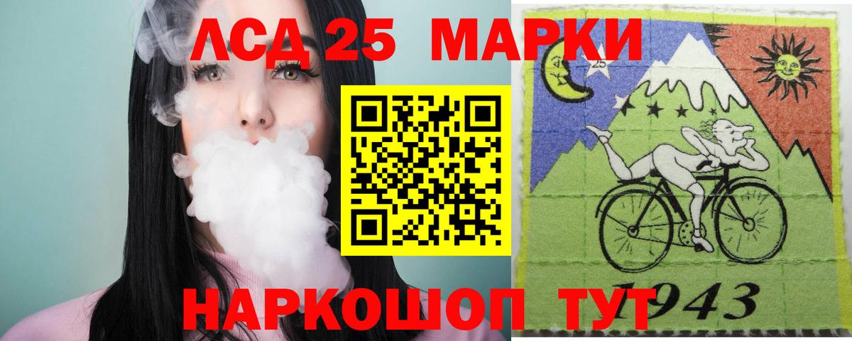Лсд 25 экстази кислота  Лсд 25 экстази ecstasy  мега сайт  Вход с VPN  Алапаевск  Лсд 25 экстази 