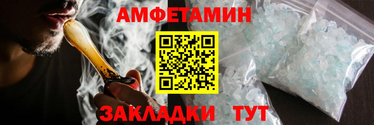 МЕТАМФЕТАМИН Methamphetamine  Вход с VPN  МЕТАМФЕТАМИН Methamphetamine  Алапаевск 