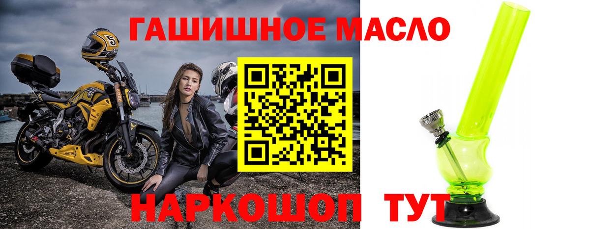 ТГК Wax Алапаевск