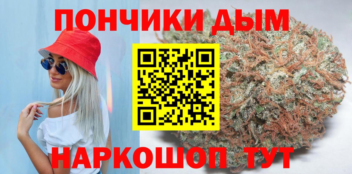 Шишки марихуана MAZAR Алапаевск